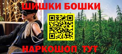гидра Краснокаменск