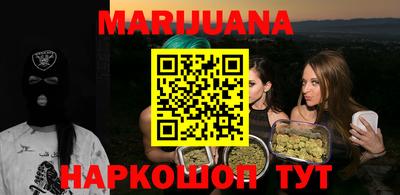 гидра Краснокаменск