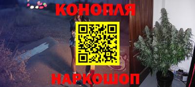 трава Краснознаменск