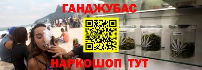 гидра Краснокаменск