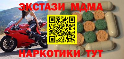 гидра Краснокаменск