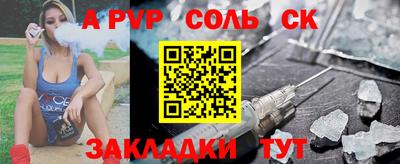 гидра Краснокаменск