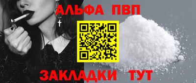 трава Краснознаменск