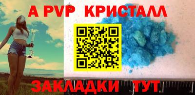 гидра Краснокаменск