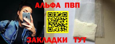соль ск Краснодар