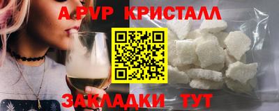 соль ск Краснодар