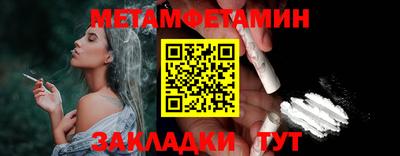 гидра Краснокаменск