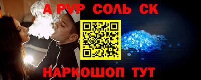 гидра Краснокаменск