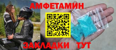 гидра Краснокаменск