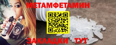 соль ск Краснодар