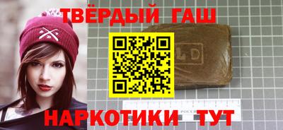 соль ск Краснодар