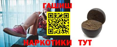 соль ск Краснодар