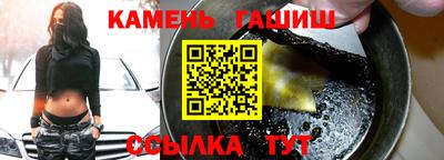 трава Краснознаменск