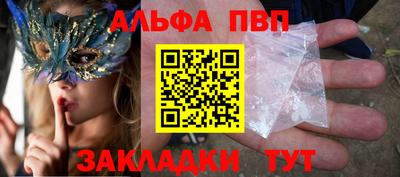соль ск Краснодар