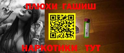 гидра Краснокаменск
