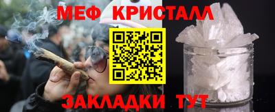 соль ск Краснодар