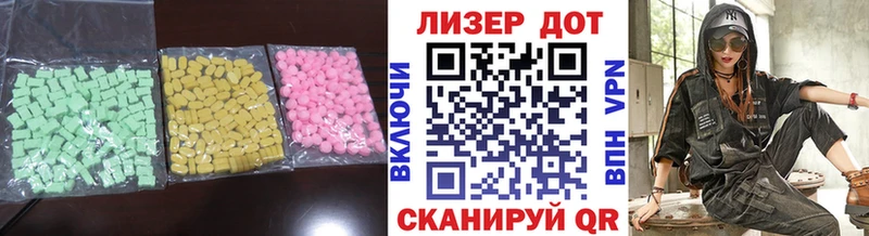 LSD-25 экстази кислота Зеленодольск