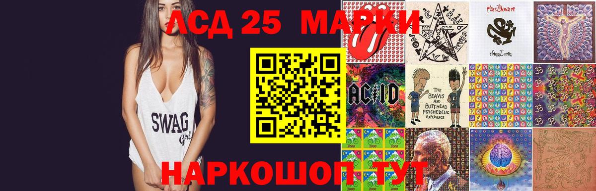 LSD-25 экстази кислота  Лсд 25 экстази кислота  Вход с VPN  ЛСД экстази  Зеленодольск 