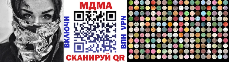 МДМА crystal  цена   ссылка на мегу ССЫЛКА  Зеленодольск 