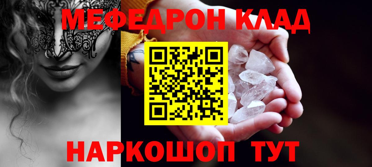АМФЕТАМИН Зеленодольск