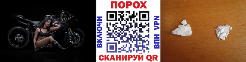 Метамфетамин винт  наркота  darknet телеграм  Зеленодольск 
