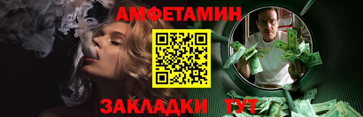 Метамфетамин кристалл Зеленодольск
