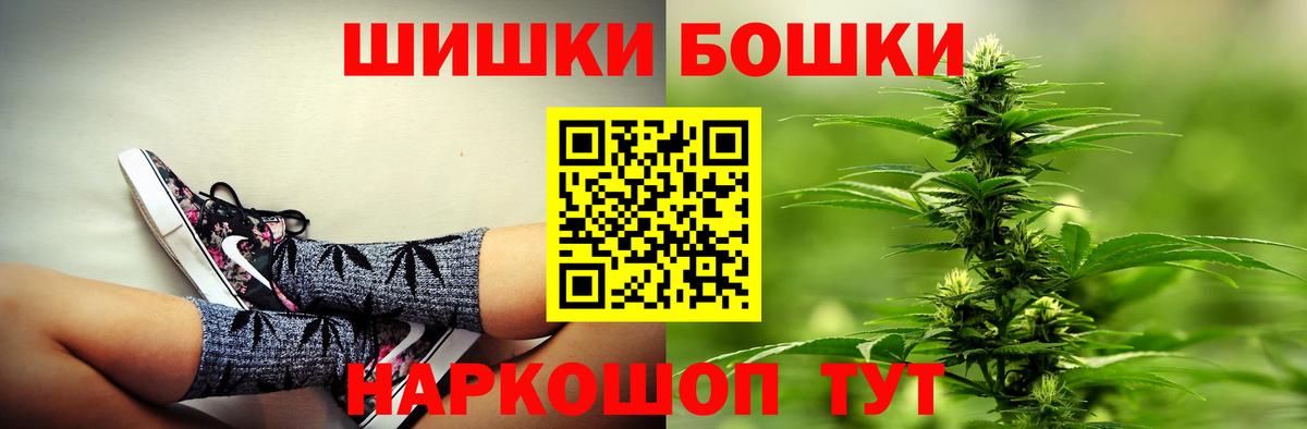 Конопля план Зеленодольск